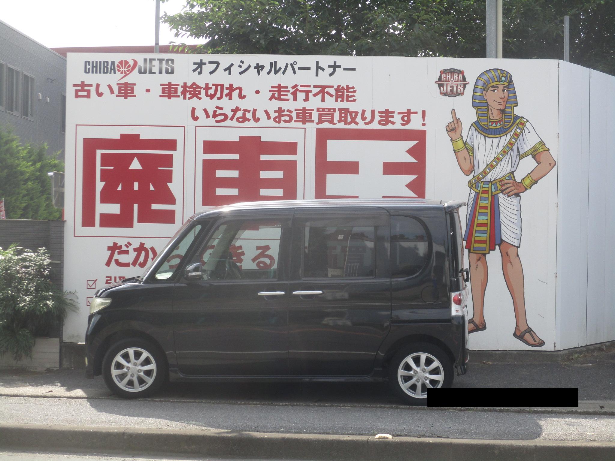 ダイハツタント平成18年式(2006年式)千葉県船橋市の買取実績2026/09/07画像1