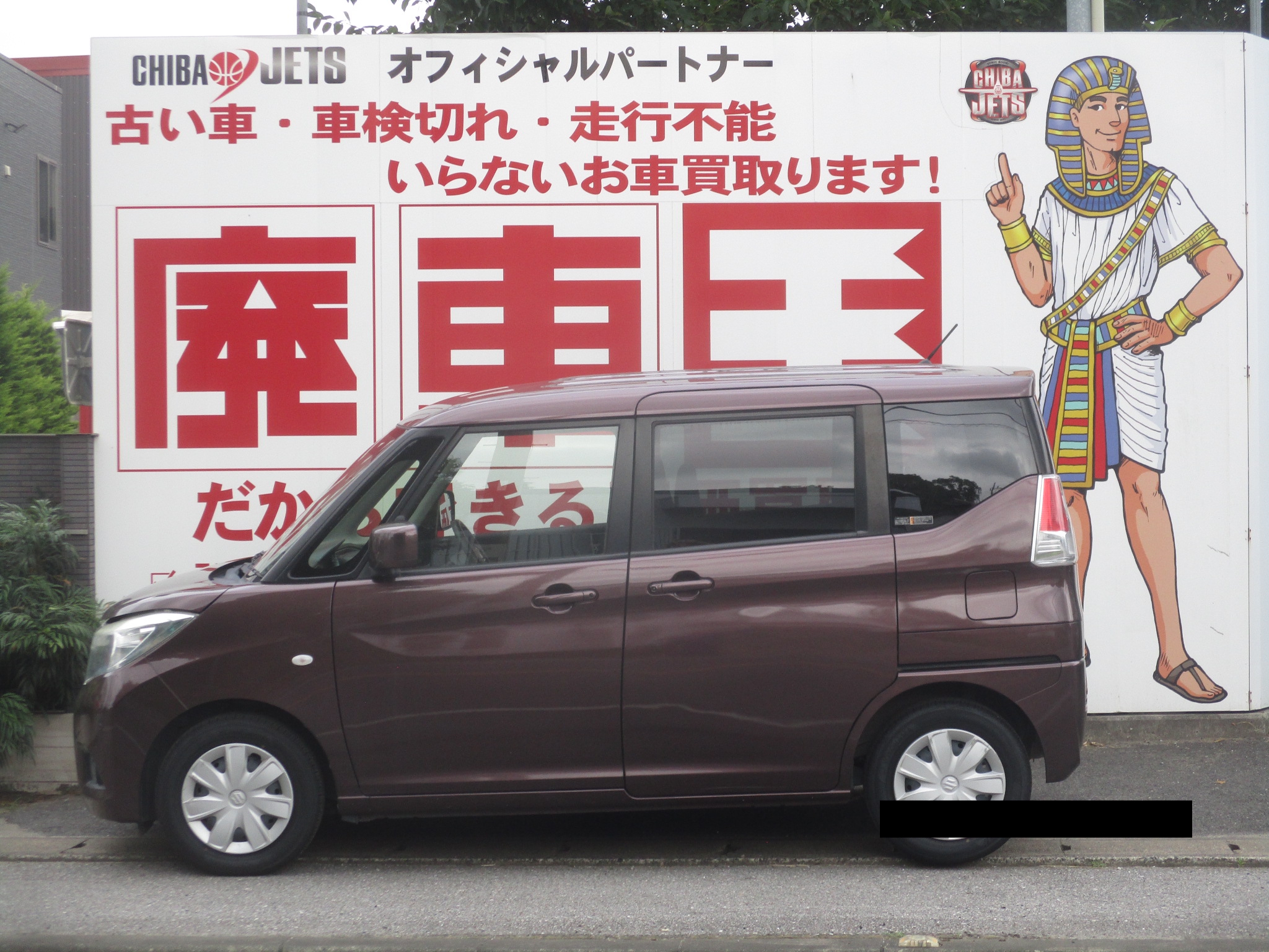 スズキソリオ不明式(年式)千葉県柏市の買取実績2026/10/07画像1