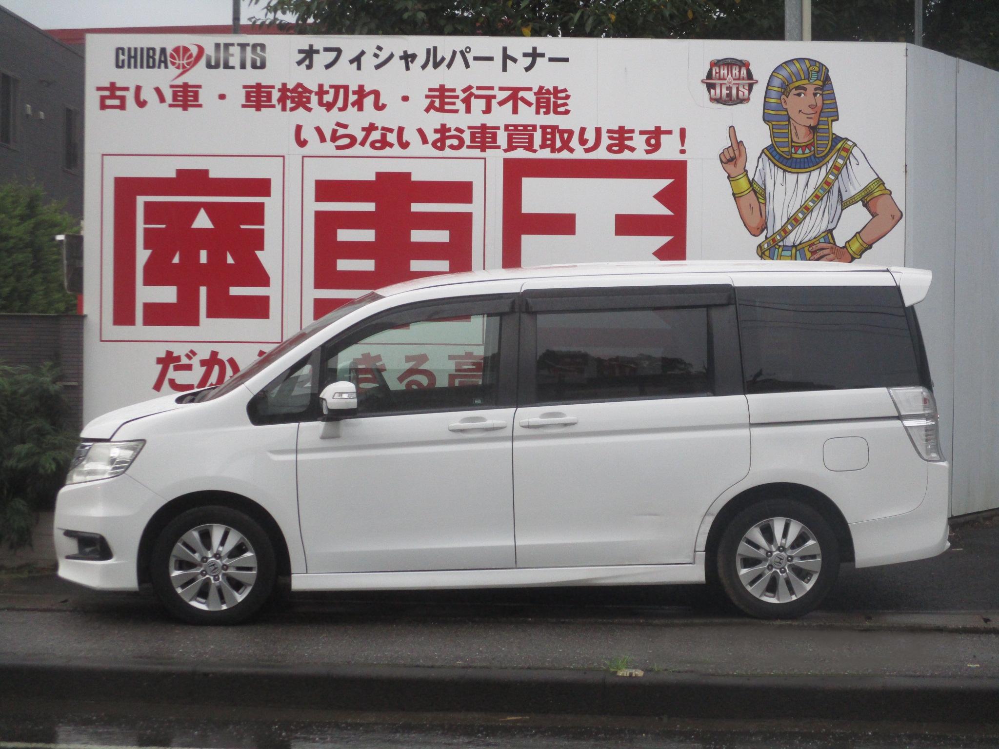 ホンダステップワゴンスパーダ平成21年式(2009年式)千葉県柏市の買取実績2026/10/07画像1