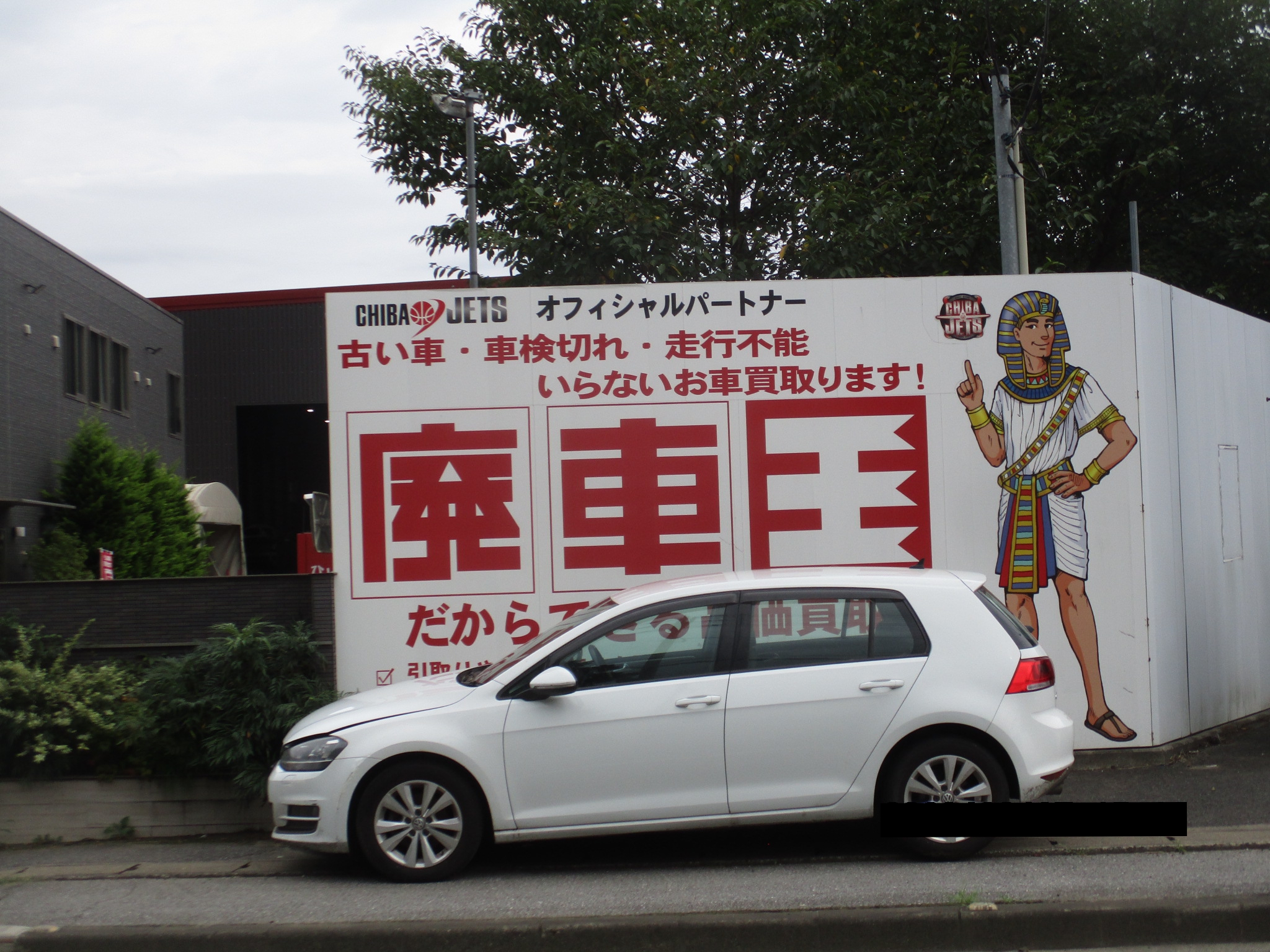 トヨタプリウス不明式(年式)千葉県佐倉市の買取実績2026/10/21画像1