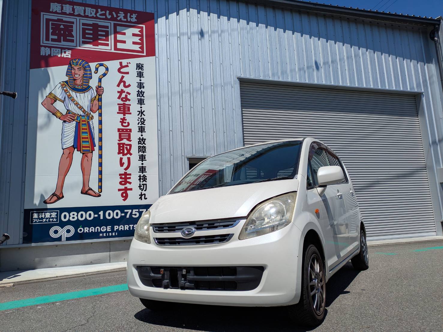 ダイハツ ムーヴの買取実績画像1