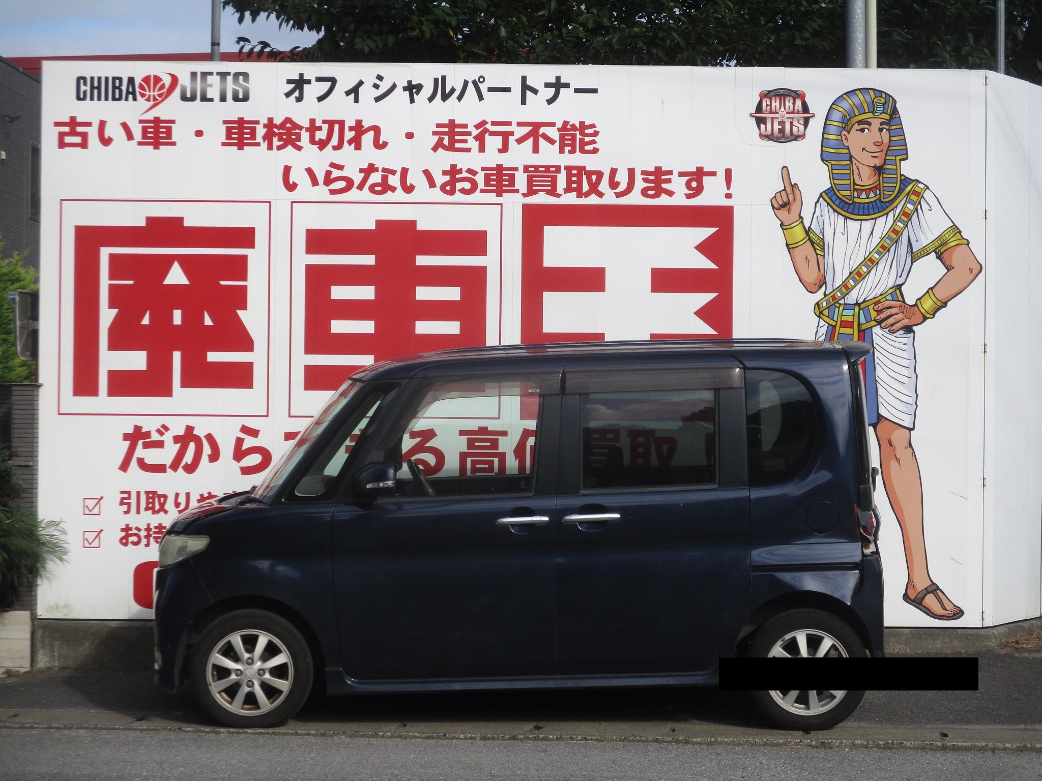 ダイハツタント平成21年式(2009年式)千葉県習志野市の買取実績2026/10/07画像1