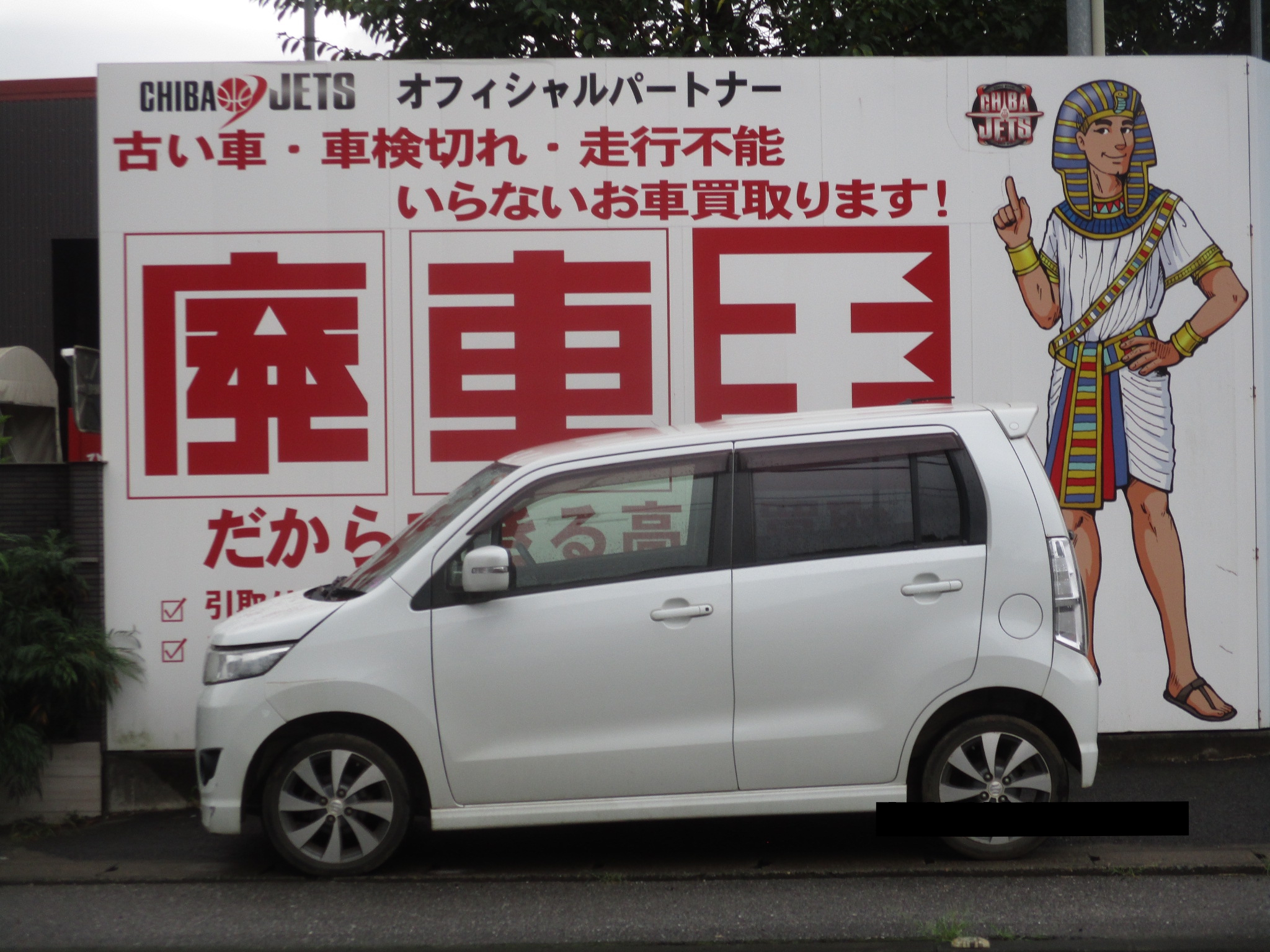 スズキワゴンＲスティングレー不明式(年式)千葉県船橋市の買取実績2026/10/21画像1