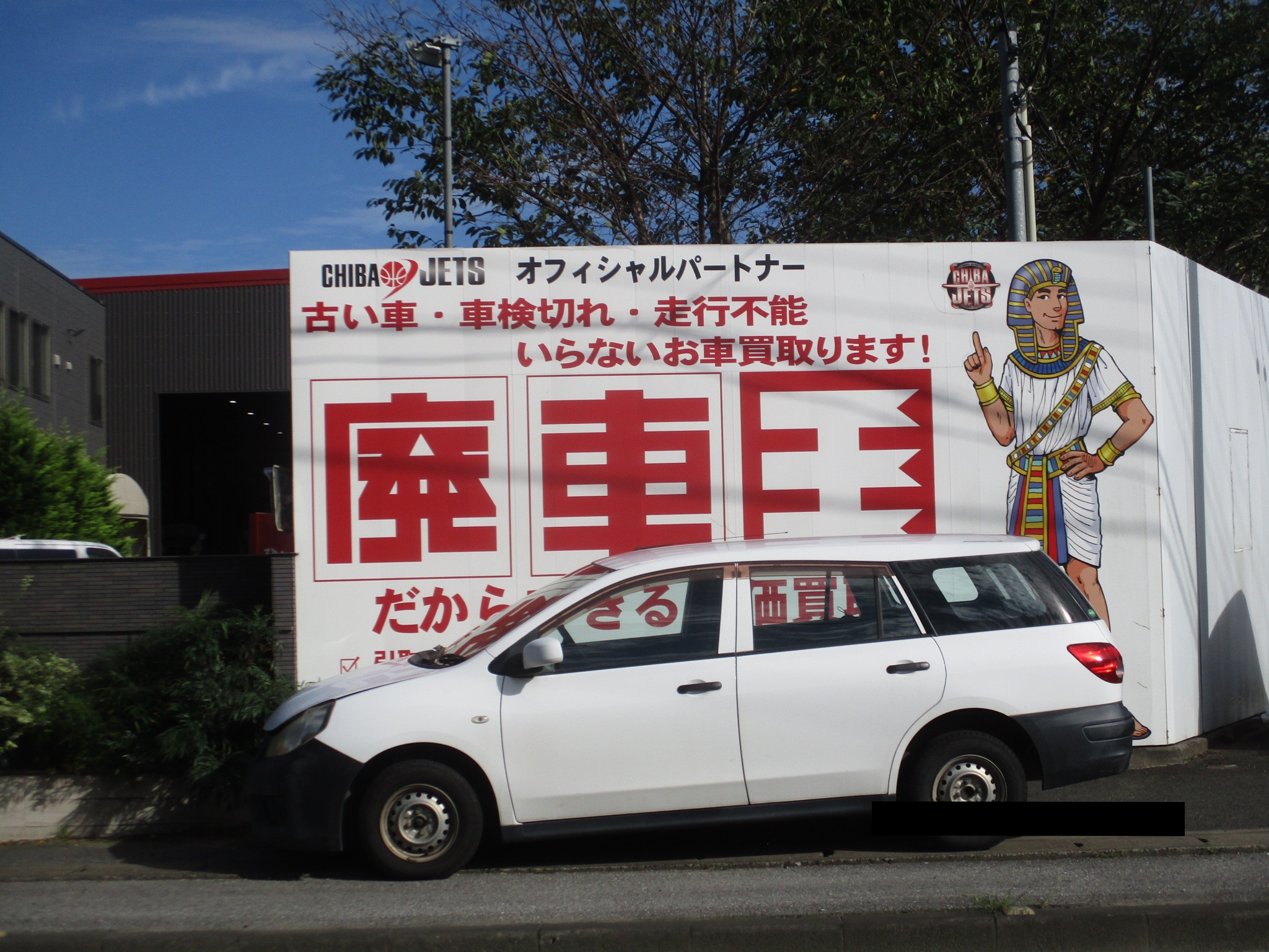 ミツビシランサーカーゴ平成24年式(2012年式)千葉県市川市の買取実績2026/10/21画像1