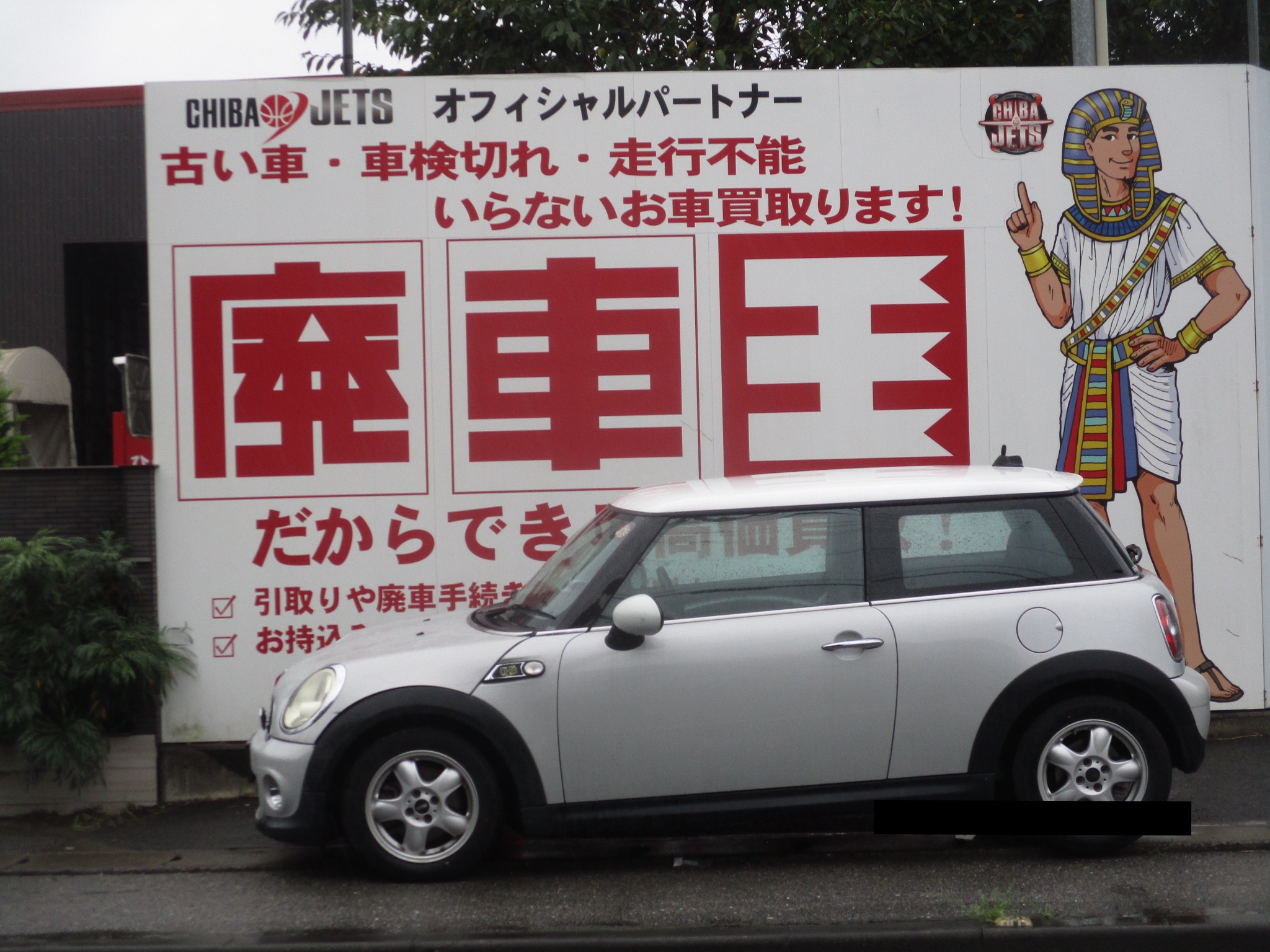 トヨタポルテ平成16年式(2004年式)千葉県四街道市の買取実績2026/10/21画像1