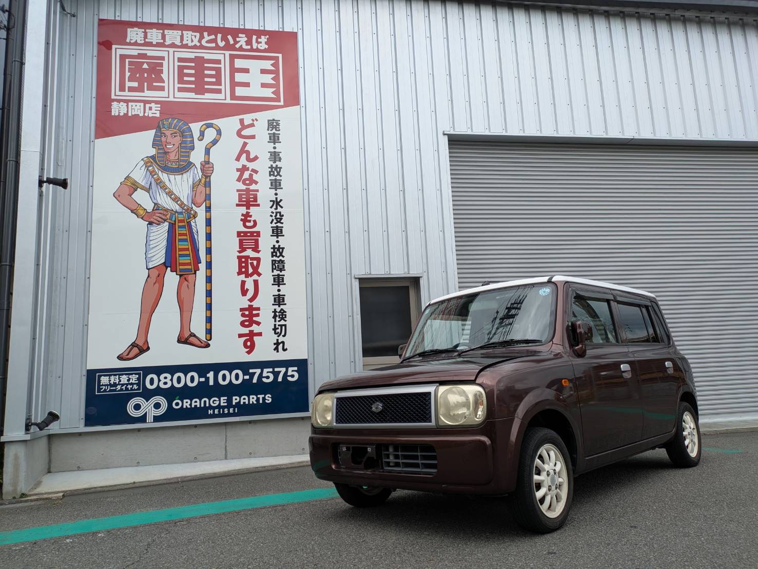スズキ ラパンの買取実績画像1