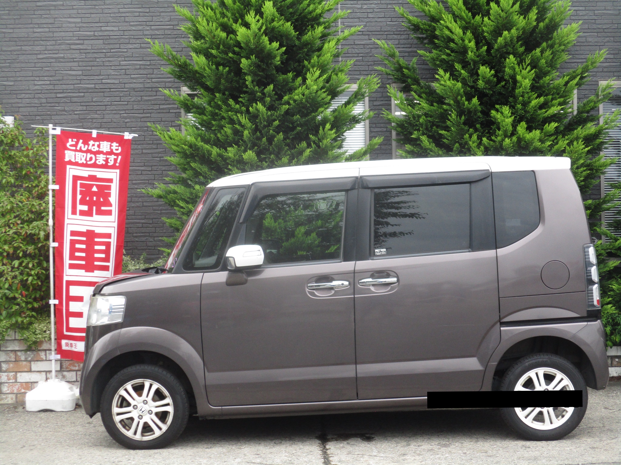 ホンダＮ－ＢＯＸ平成26年式(2014年式)千葉県習志野市の買取実績2026/10/21画像1