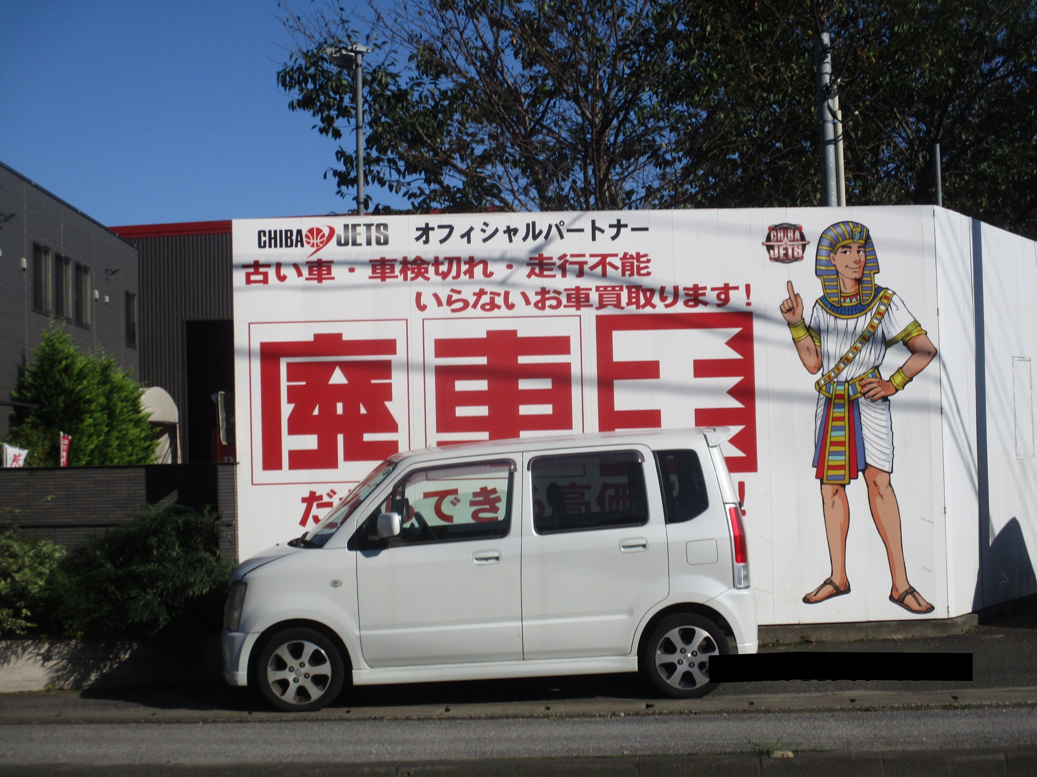 スズキワゴンＲ不明式(年式)千葉県松戸市の買取実績2026/10/21画像1