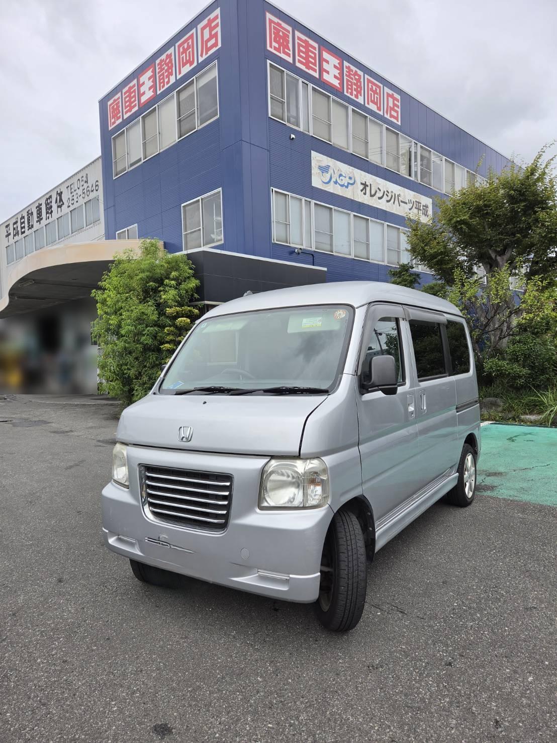 ホンダバモスホビオ平成20年式(2008年式)静岡県静岡市の買取実績2026/10/21画像1
