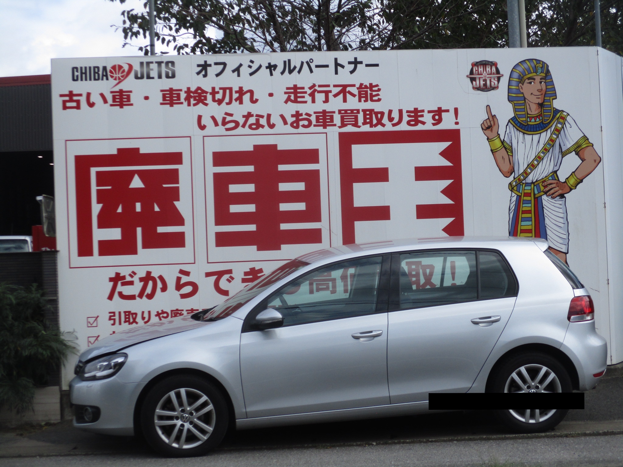 フォルクスワーゲンゴルフ不明式(年式)千葉県香取市の買取実績2026/10/21画像1