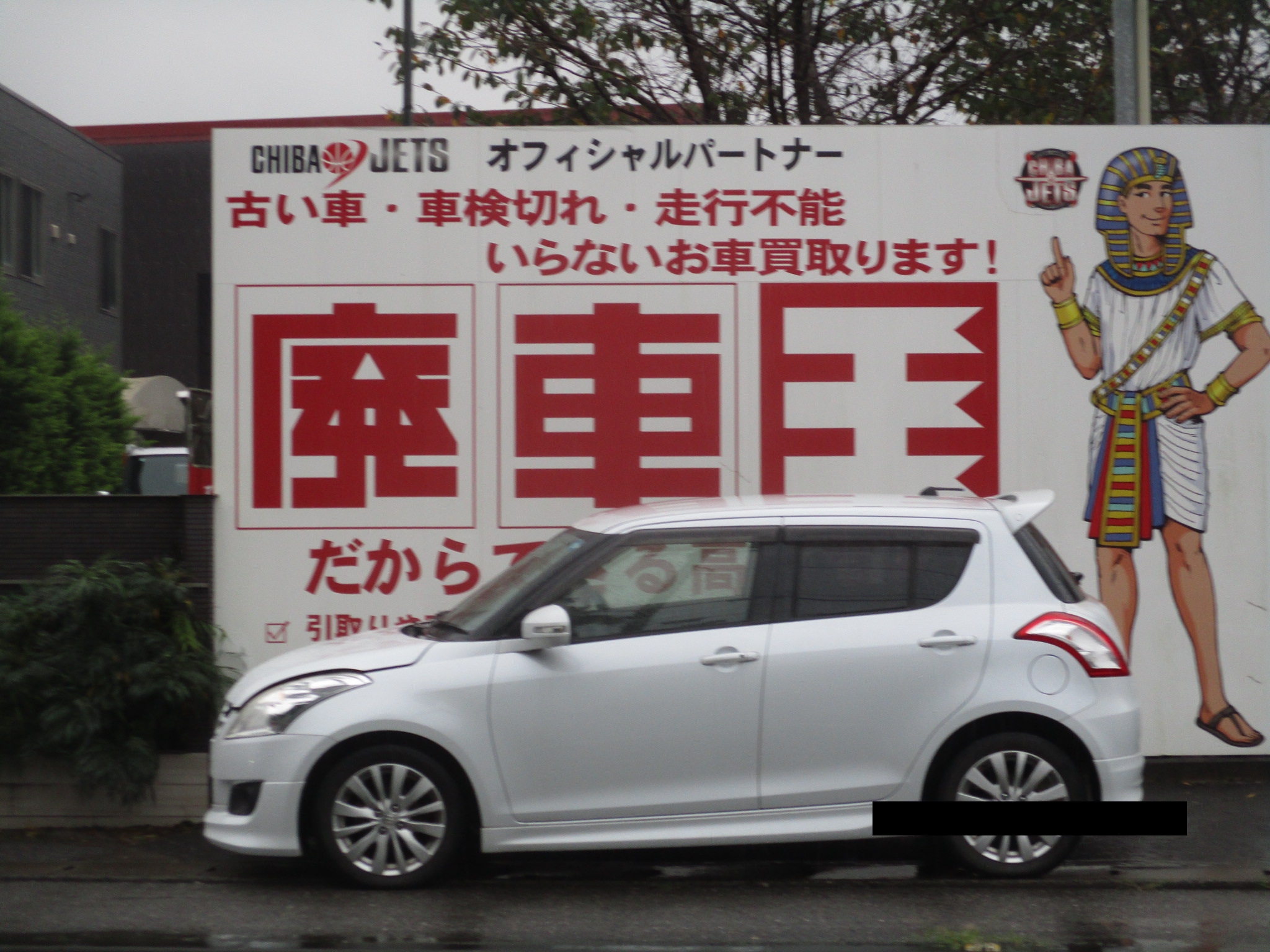 スズキスイフト平成23年式(2011年式)千葉県香取市の買取実績2026/10/21画像1