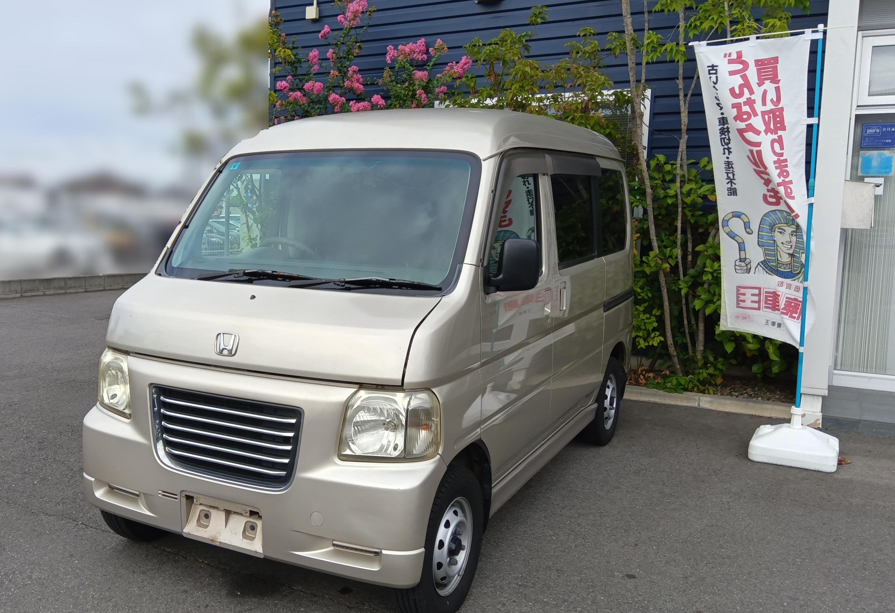 ホンダバモスホビオ平成17年式(2005年式)岡山県加賀郡 吉備中央町の買取実績2026/10/21画像1