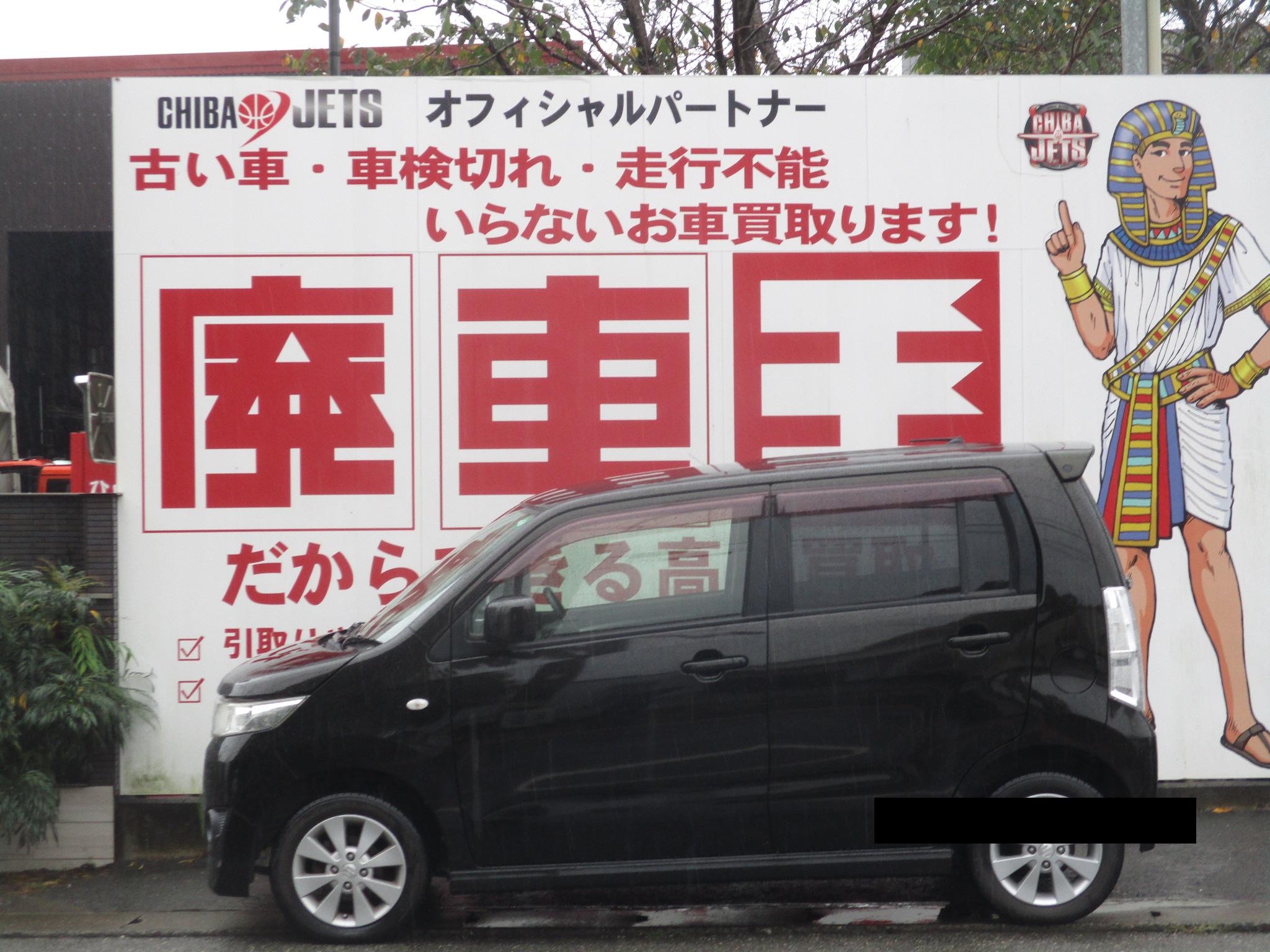 スズキワゴンＲスティングレー平成21年式(2009年式)千葉県松戸市の買取実績2026/10/21画像1