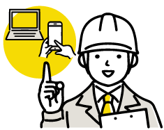 ステップ1:WEBまたはお電話で無料査定依頼