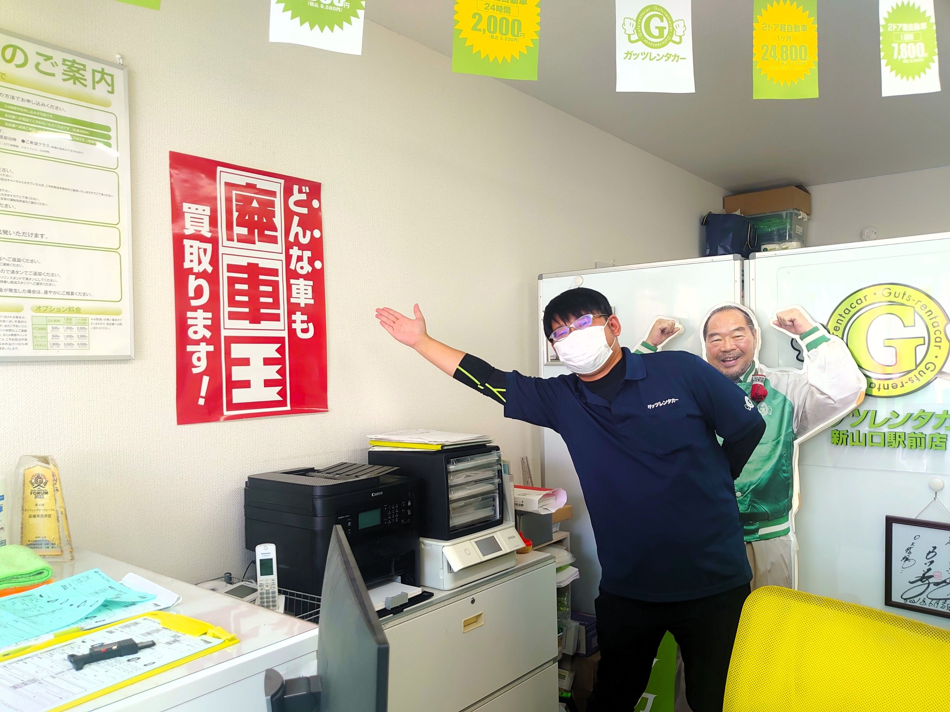 廃車買取の廃車王 新山口駅前店 株式会社オートパーツ幸城 画像2