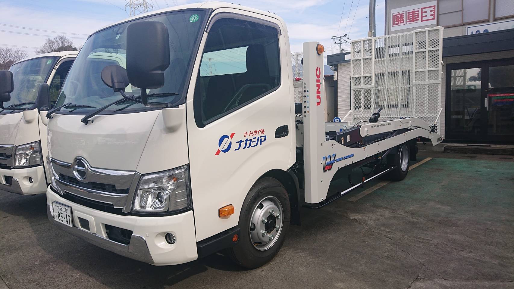 廃車買取の廃車王 佐賀店 有限会社オートリサイクルナカシマ福岡 画像4