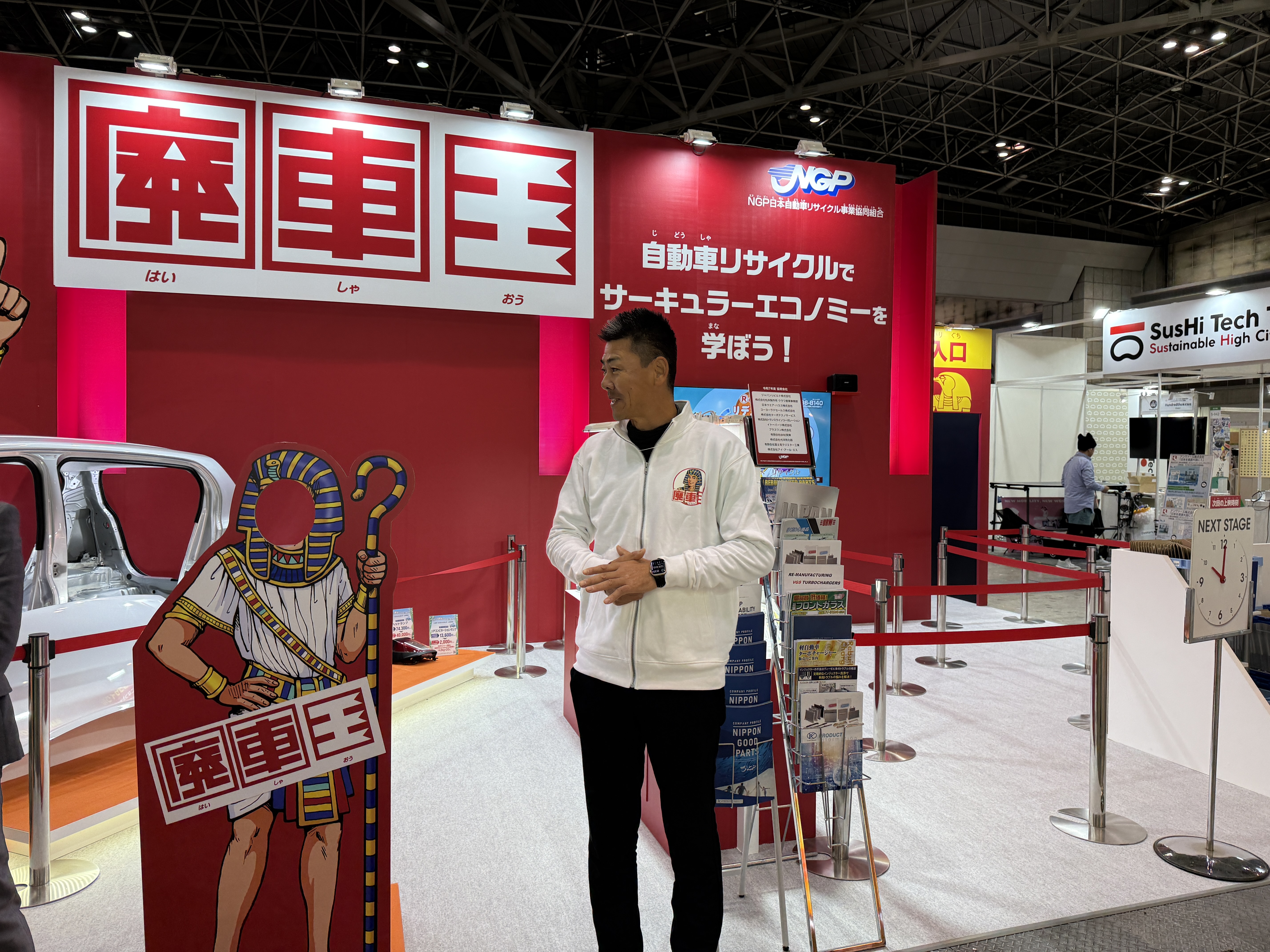 サステナブル総務委員会　岸本委員長